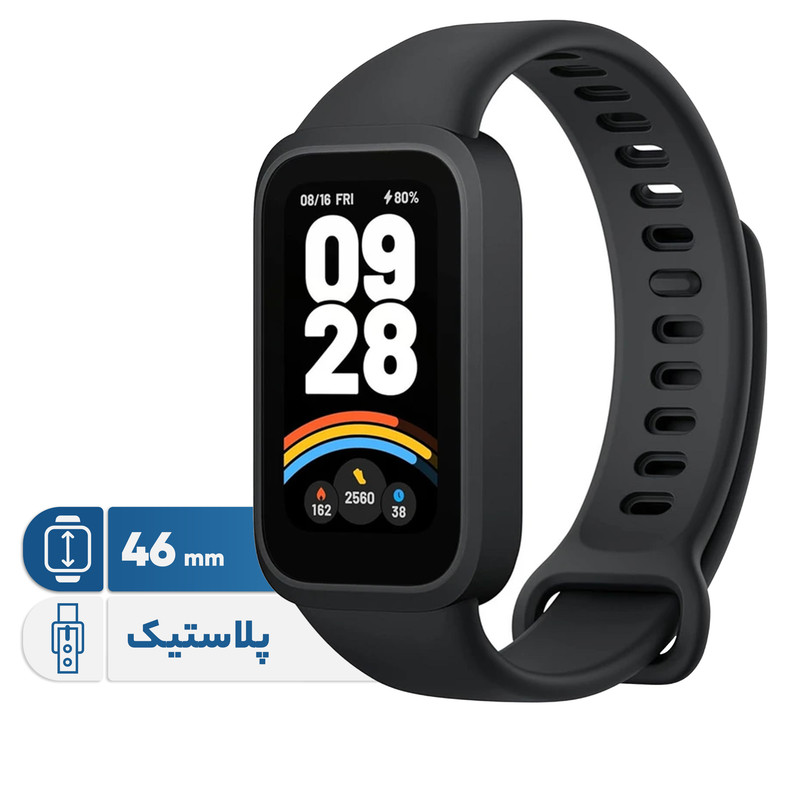 ساعت هوشمند 46 میلی‌متری شیائومی مدل Smart Band...
